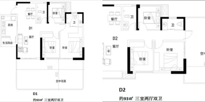 d1/d2户型