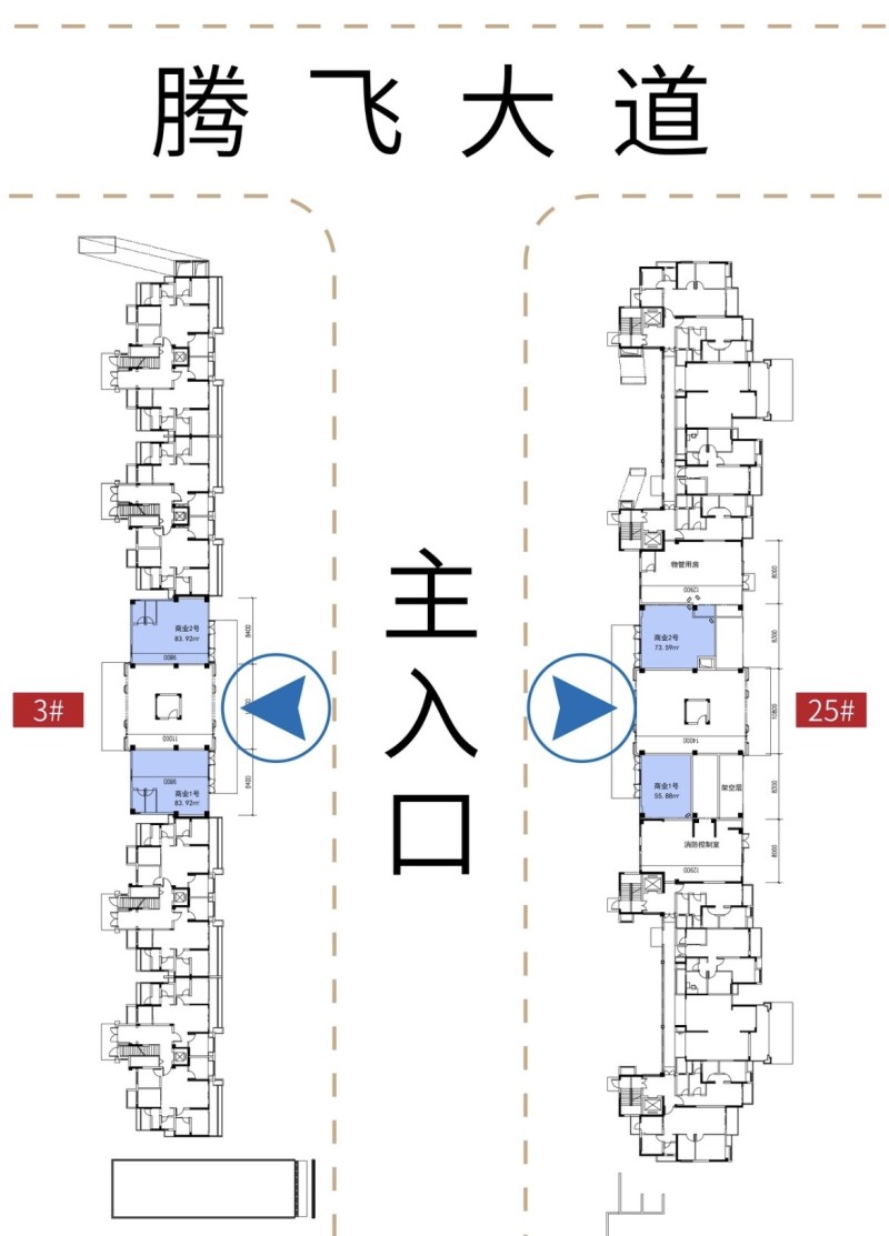 锦绣之城商铺